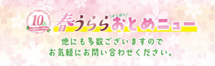 その他メニューもございます 髪のお悩みお気軽にご相談ください